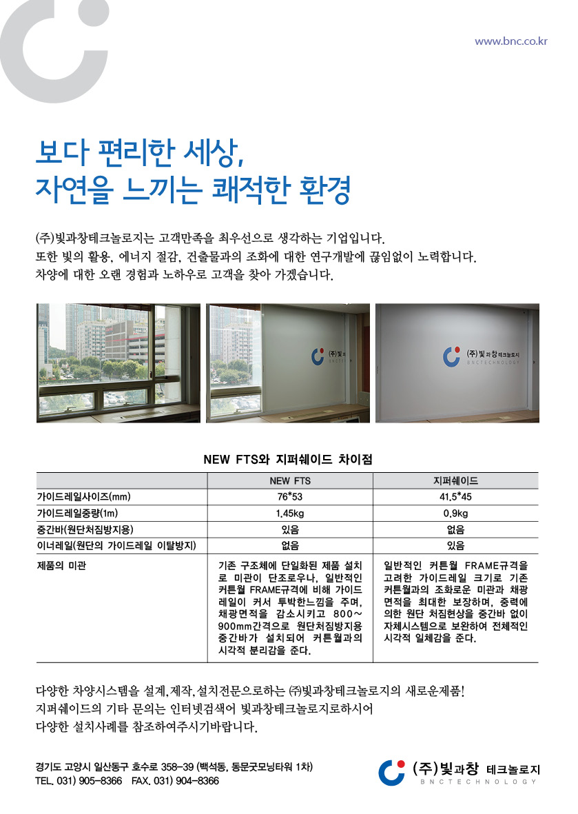 t15795143878669_지퍼쉐이드1.jpg